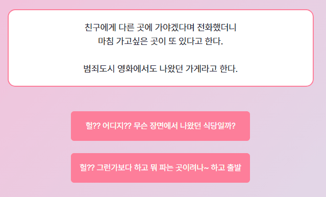 마이 인터뷰 테스트 질문 및 결과 MBTI별 정리