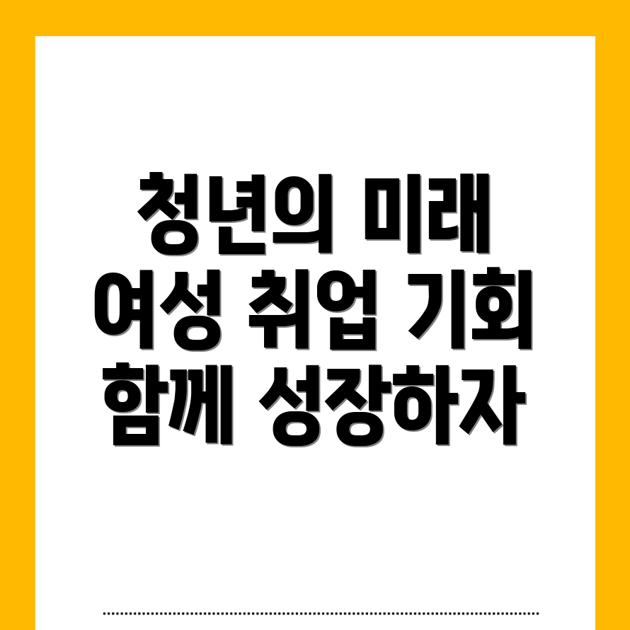 시흥시 일자리센터