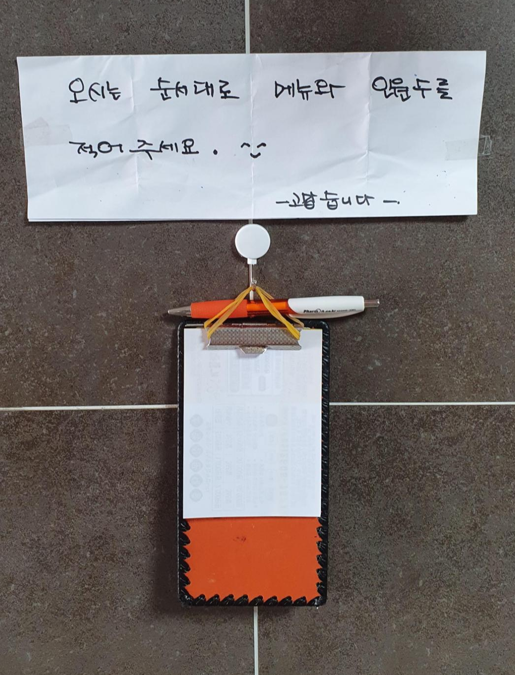 동춘관 이미지