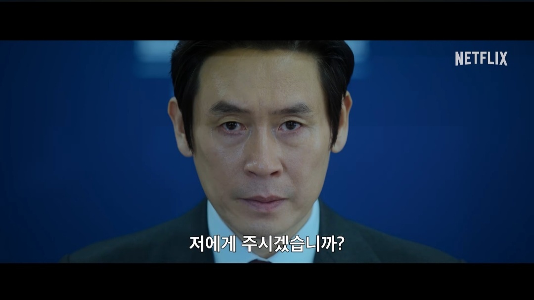 넷플릭스-돌풍-출처 : 넷플릭스 -홈페이지-예고편