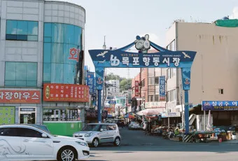 목포항 여객터미널 제주 배편 시간표 예매 요금_12