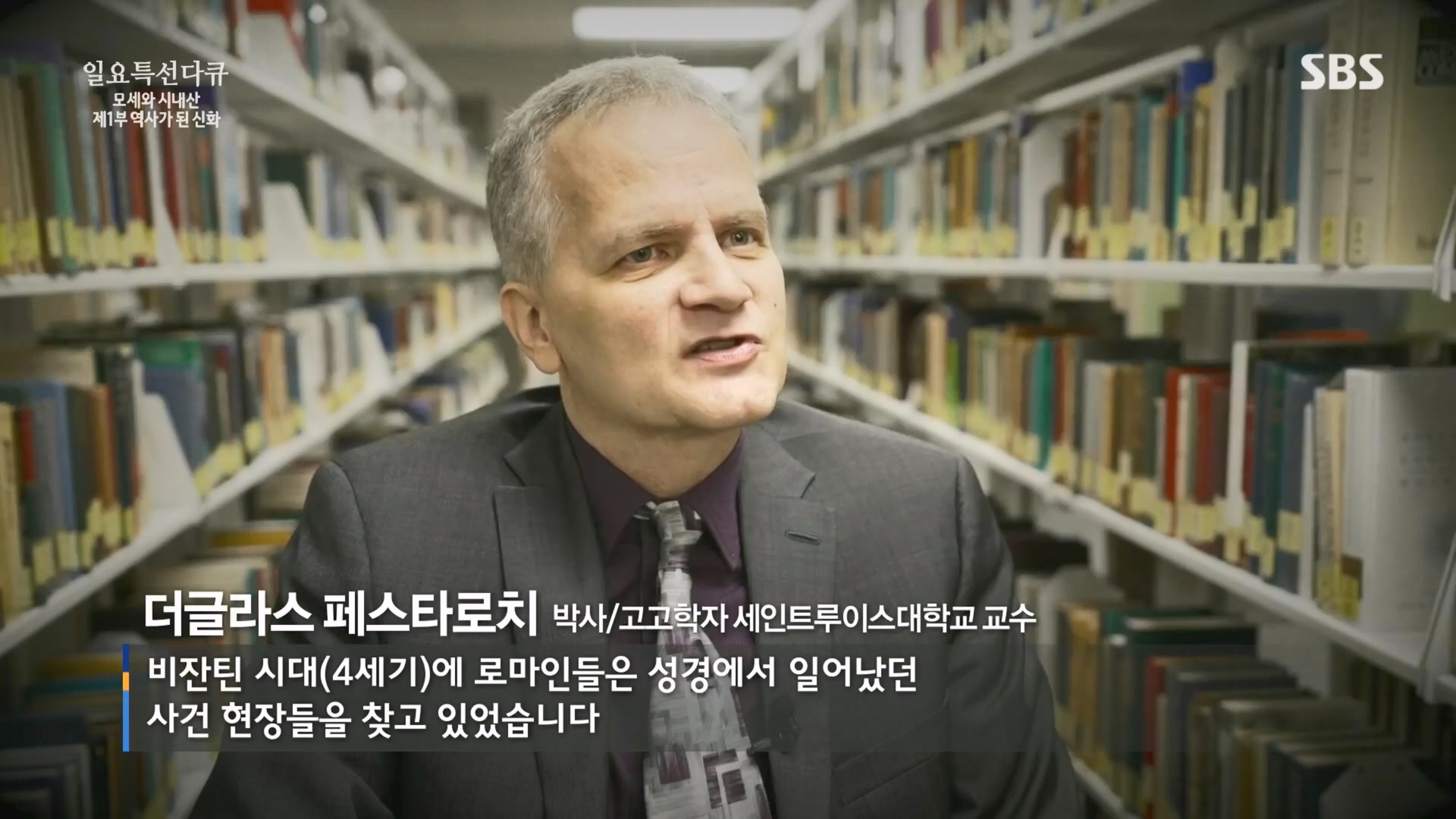 일요 특선 다큐멘터리.E342.240331p.H264-F1RST.mp4_20240406_165313.059.jpg