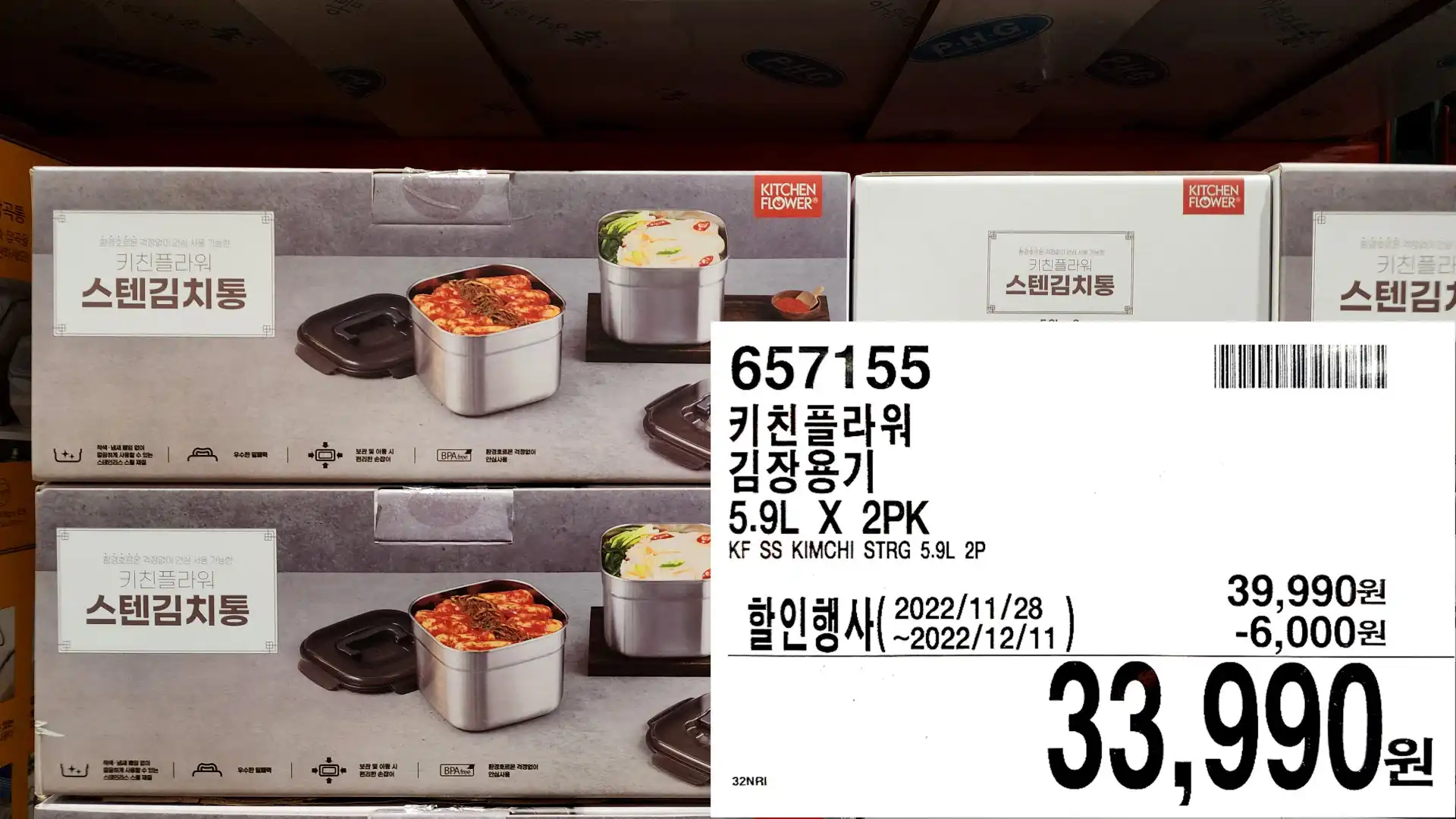 키친플라워
김장용기
5.9L X 2PK
KF SS KIMCHI STRG 5.9L 2P
33&#44;990원