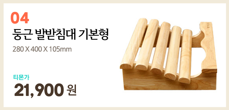 바른구매 이미지