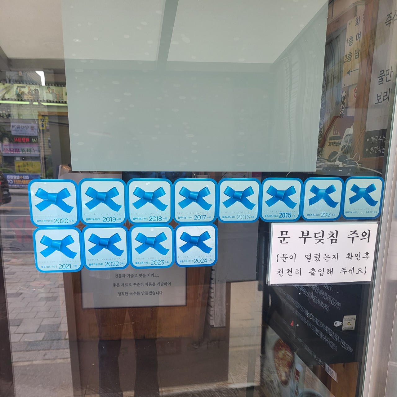 권오길손국수 방문