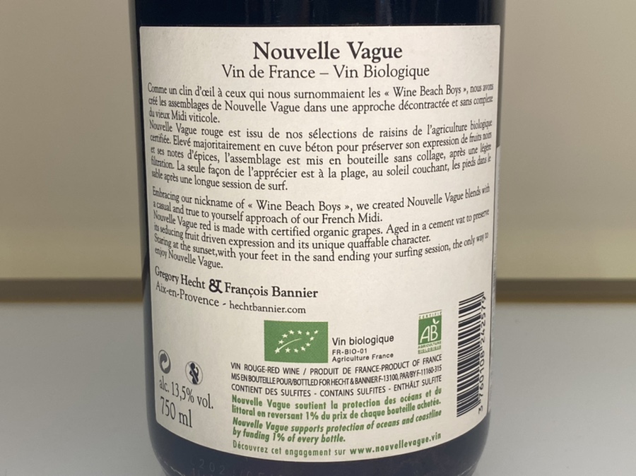 누벨바그 [Nouvelle Vague Rouge 12