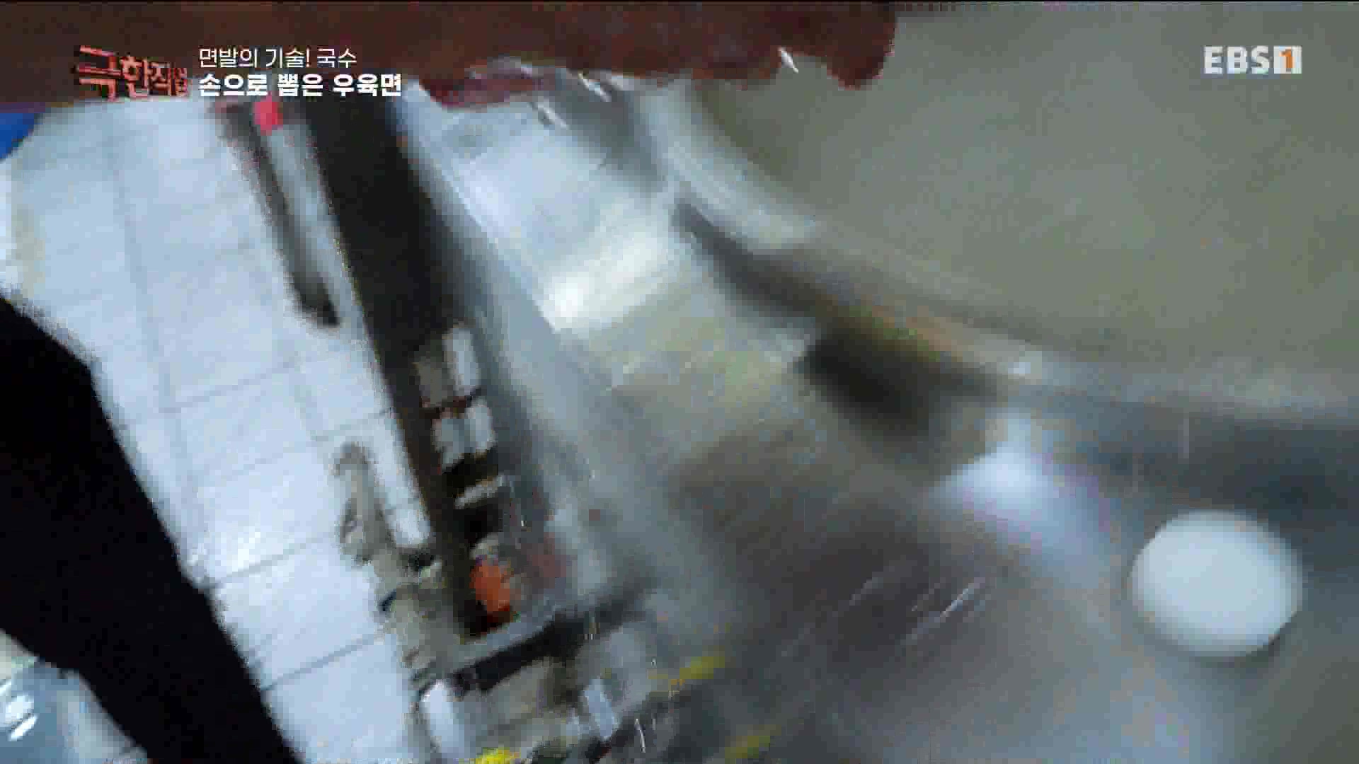 [극한 직업] 면발의 기술, 국수.mp4_20230710_203805.403.jpg