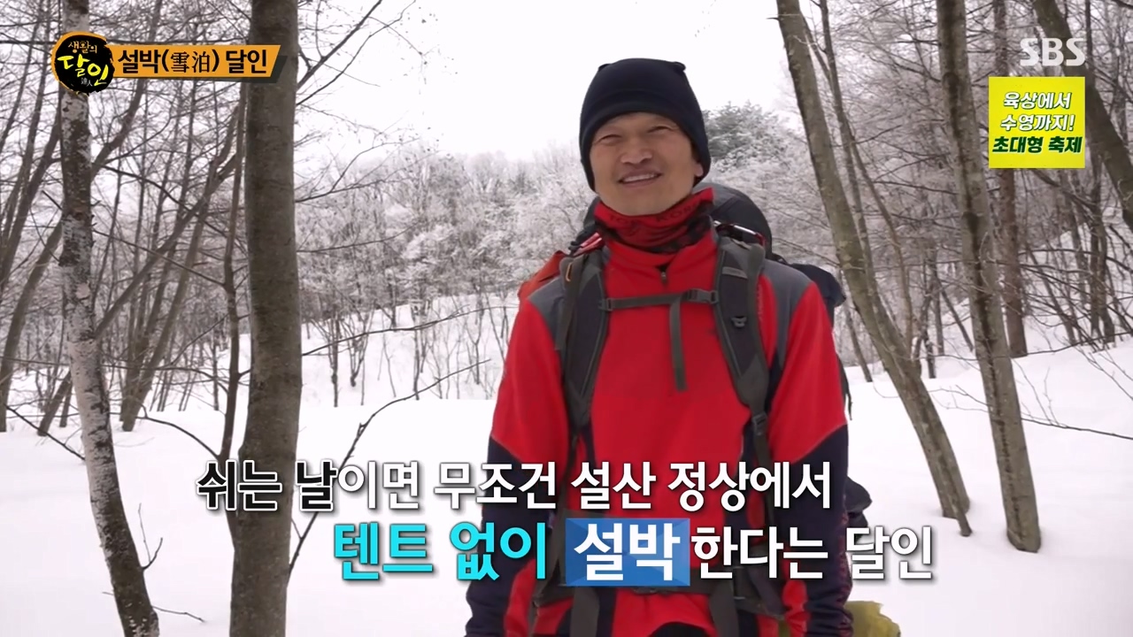 생활의 달인.E922.240206p-NEXT.mp4_20240206_200218.193.jpg