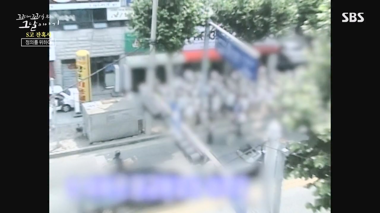 꼬리에 꼬리를 무는 그날 이야기.E106.231215p-NEXT.mp4_20231217_164303.538.jpg