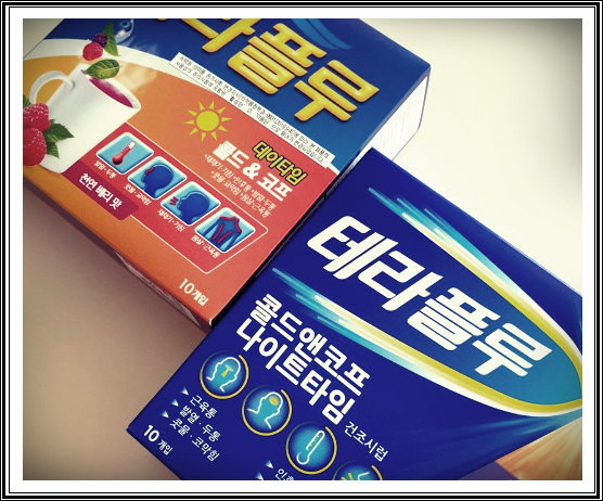  테라플루 나이트 가격 기침 효능 및 부작용 복용법 정리
