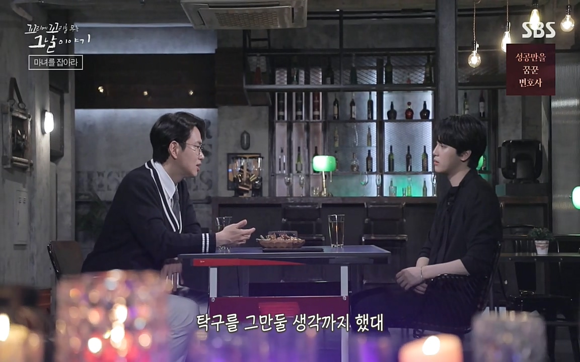 꼬리에 꼬리를 무는 그날 이야기.E30.220603p-NEXT.mp4_20220603_210929.277.jpg