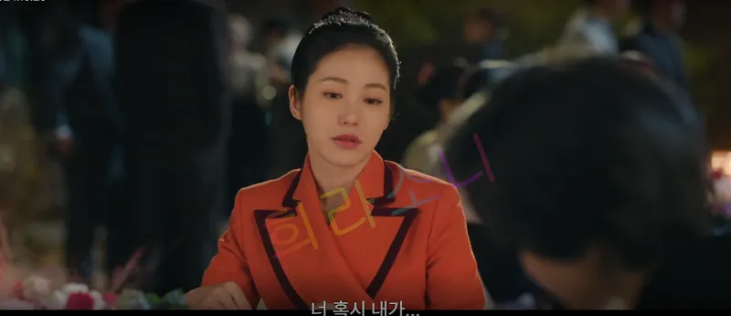영서 : &amp;quot;너 혹시 내가...&amp;quot;