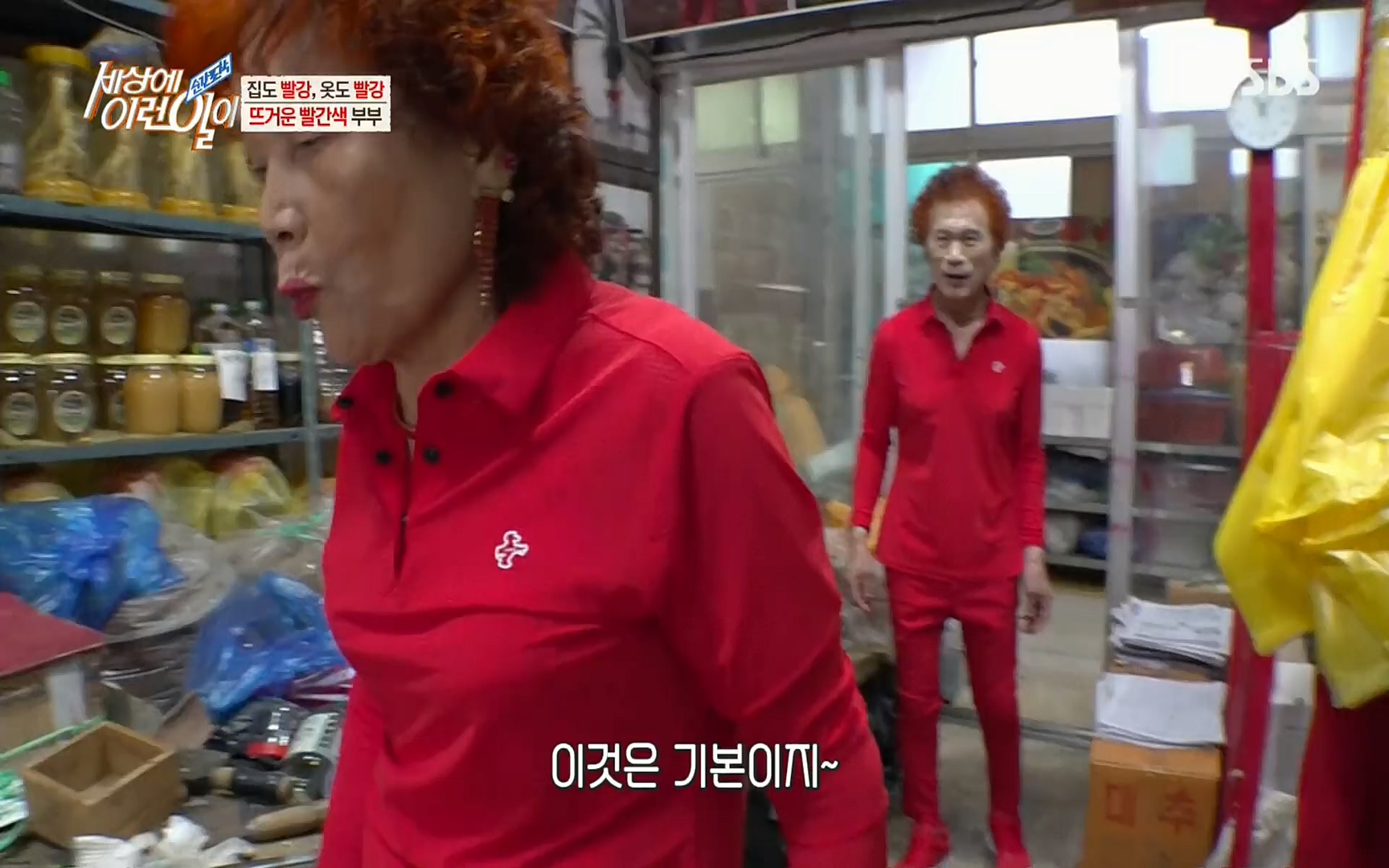 순간포착 세상에 이런일이.E1184.220614p.H264-F1RST.mp4_20220615_201715.838.jpg