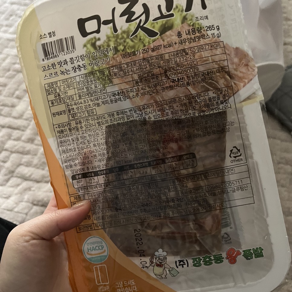 원광대학교 병원 코로나 [코로나19극복기]산본 원광대학교병원 코로나PCR검사