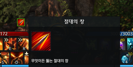 고요의 섬 / 섬의 마음, 모코코 씨앗 획득 완료 고요의 섬 / 섬의 마음, 모코코 씨앗 획득 완료