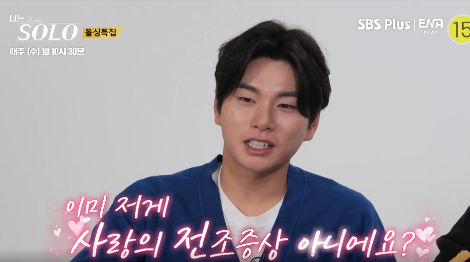  20초전