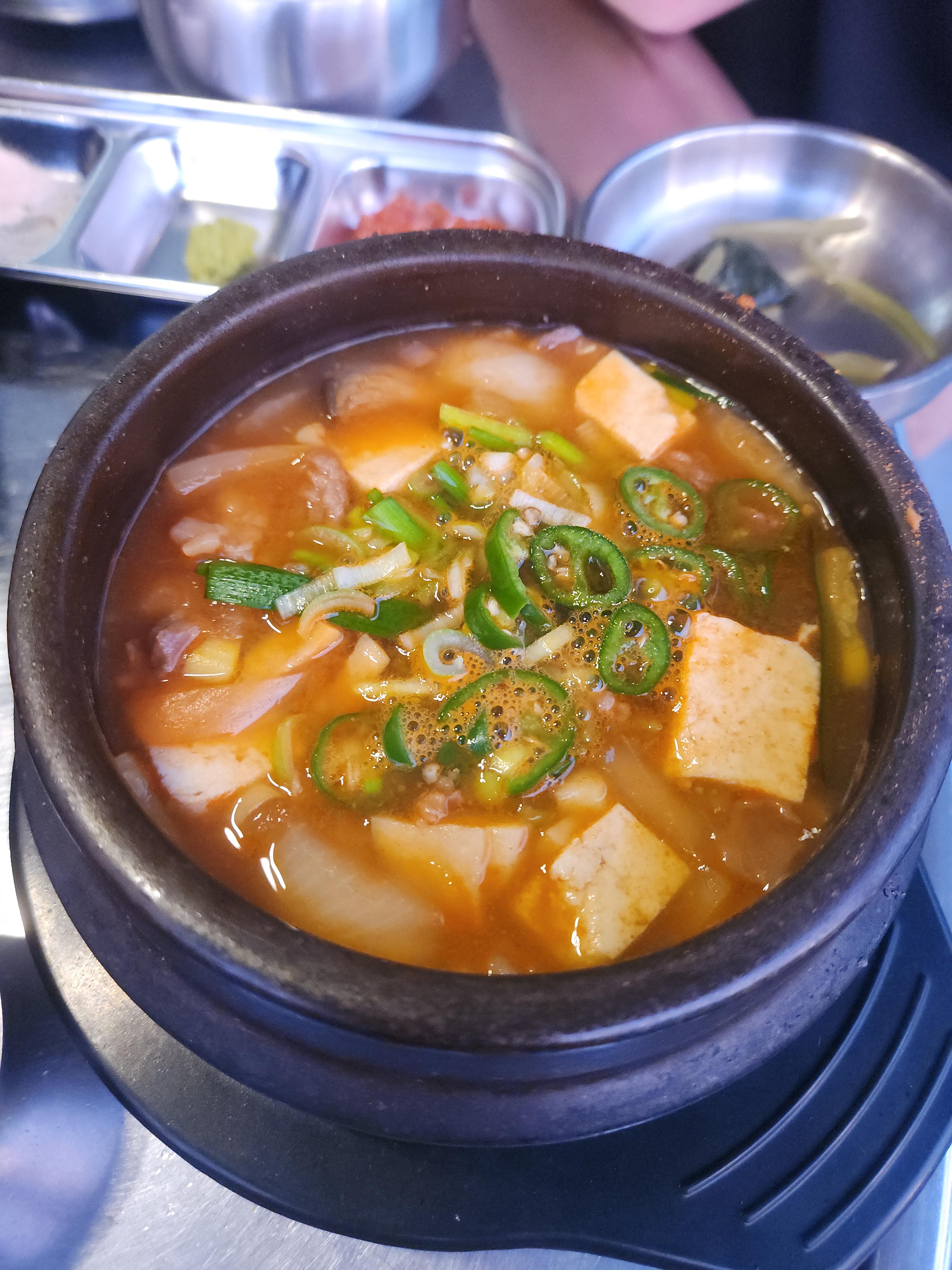 Eutdeum (읏듬) 2