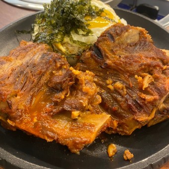3종 직화 뼈구이