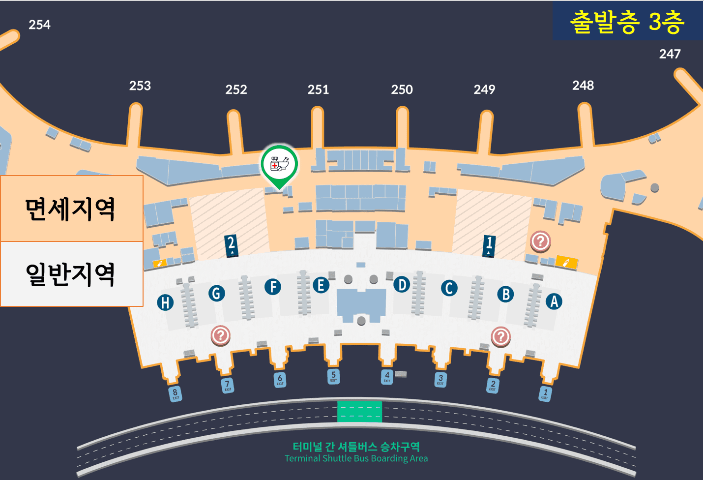 인천공항 제2터미널 약국 위치 면세지역