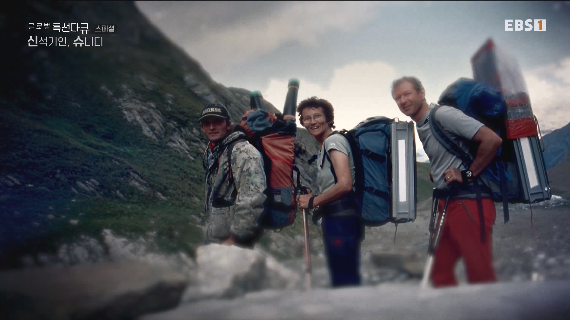 [다큐 스페셜] 신석기인, 슈니디.mp4_20230820_110533.008.jpg