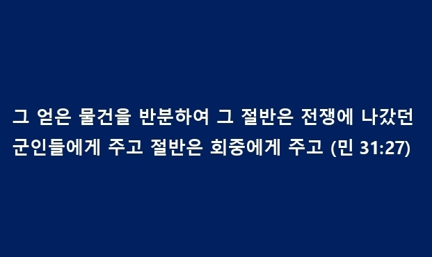 은혜 이미지