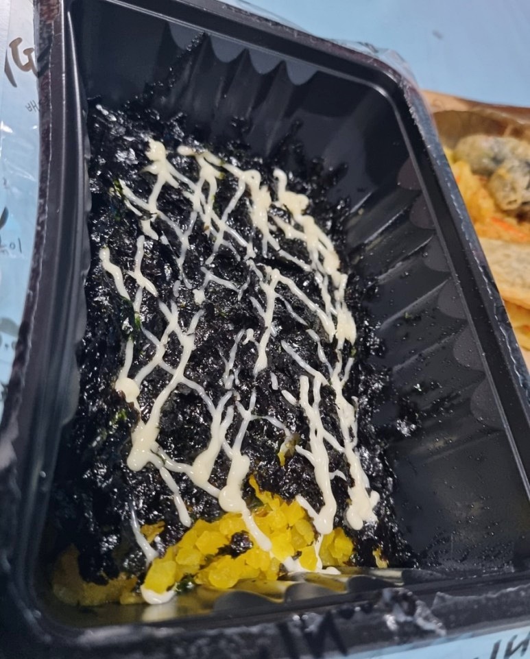 배떡 이미지