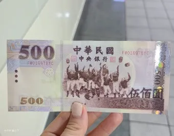 대만 화폐 단위 종류 환율 환전 계산_18