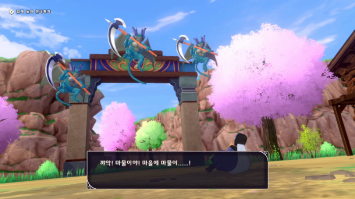 드래곤 퀘스트 몬스터즈 3