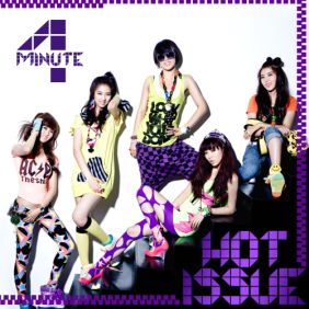  4minute Hot Issue 듣기/가사/앨범/유튜브/뮤비/반복재생/작곡작사
