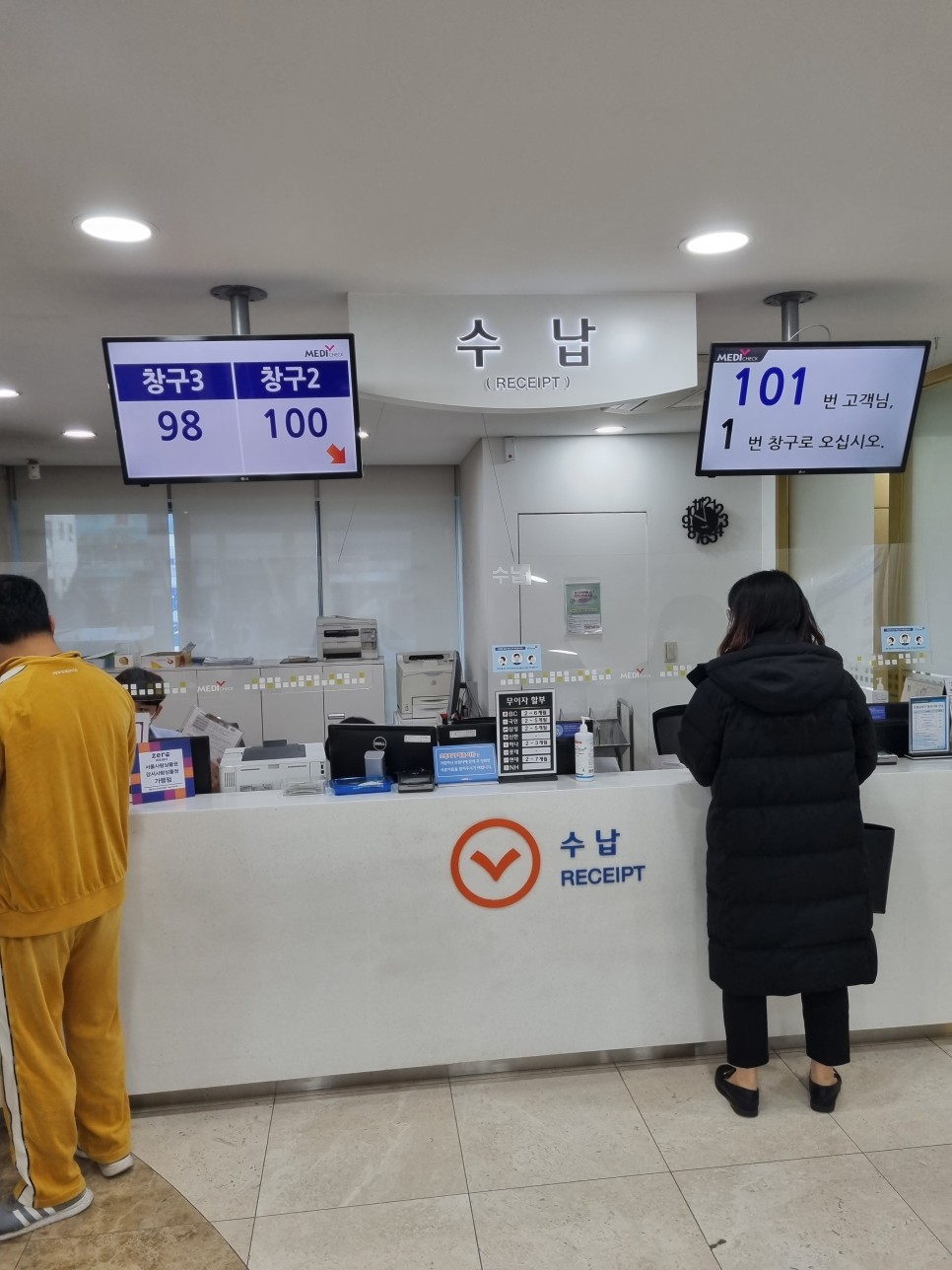 한국건강관리협회 서울서부지부 한국건강관리협회 서울서부지부'건강검진' 22