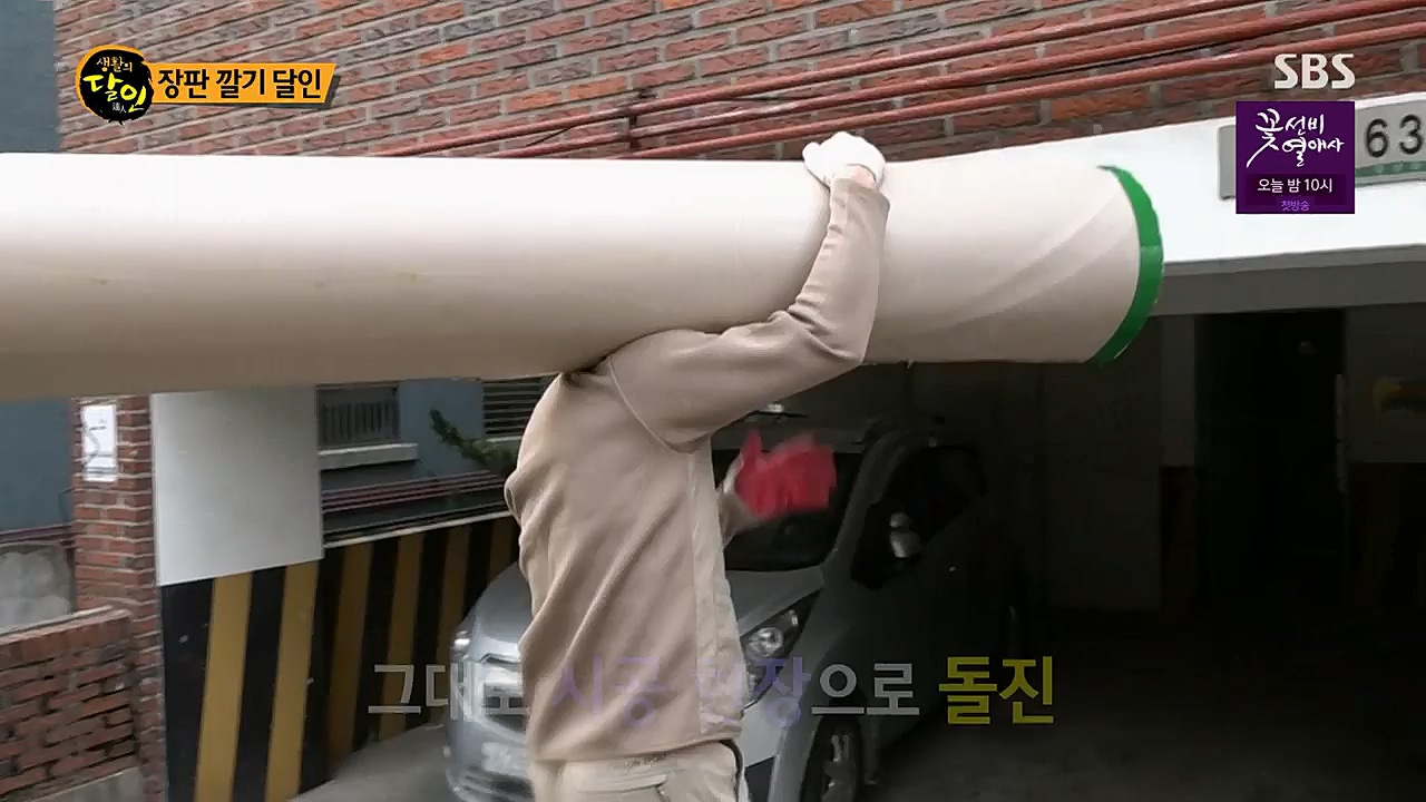 생활의 달인.E880.230321p.H264-F1RST.mp4_20230321_195045.366.jpg