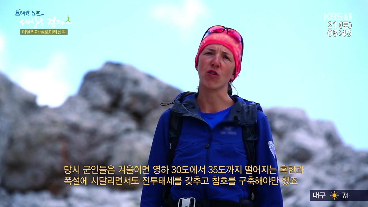 트레킹노트 세상을 걷다.E293.231022p-NEXT.mp4_20231029_165759.112.jpg