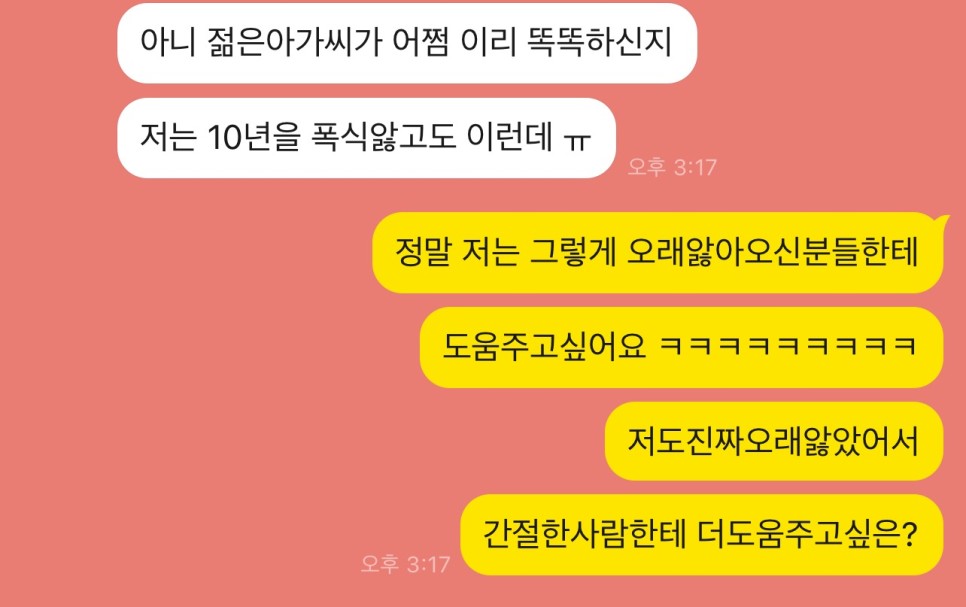 도움된다 [계피 부작용] 계피물(시나몬물) 당중독에 12