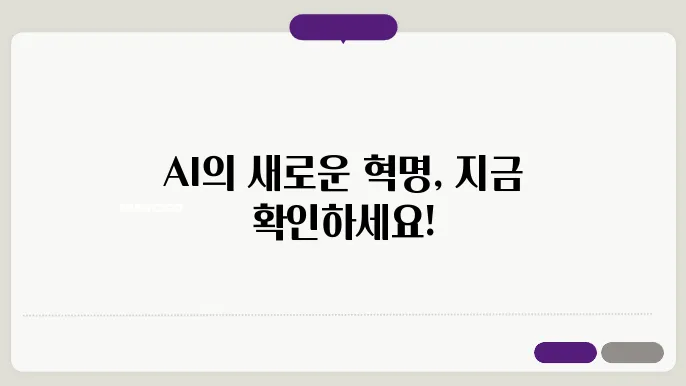 chatgpt4omini 정보 딥다이브