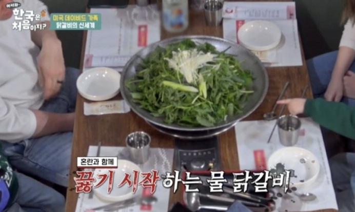  어서와 한국은 처음이지 물닭갈비 삼척 위치 장소 어디 메뉴 가격