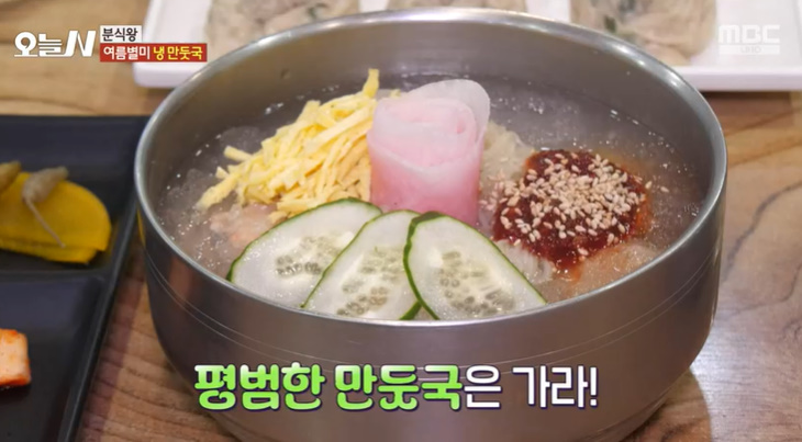 손수만두 이미지
