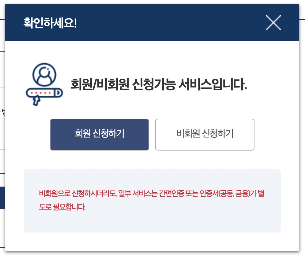 자동자등록증 재발급