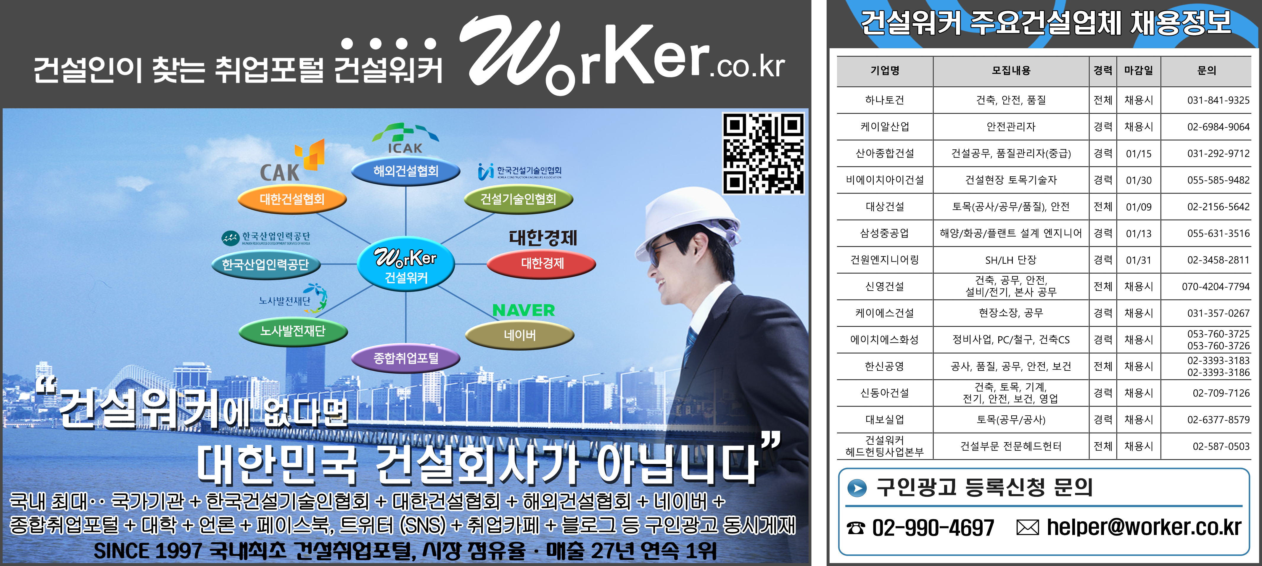 케이알산업 이미지