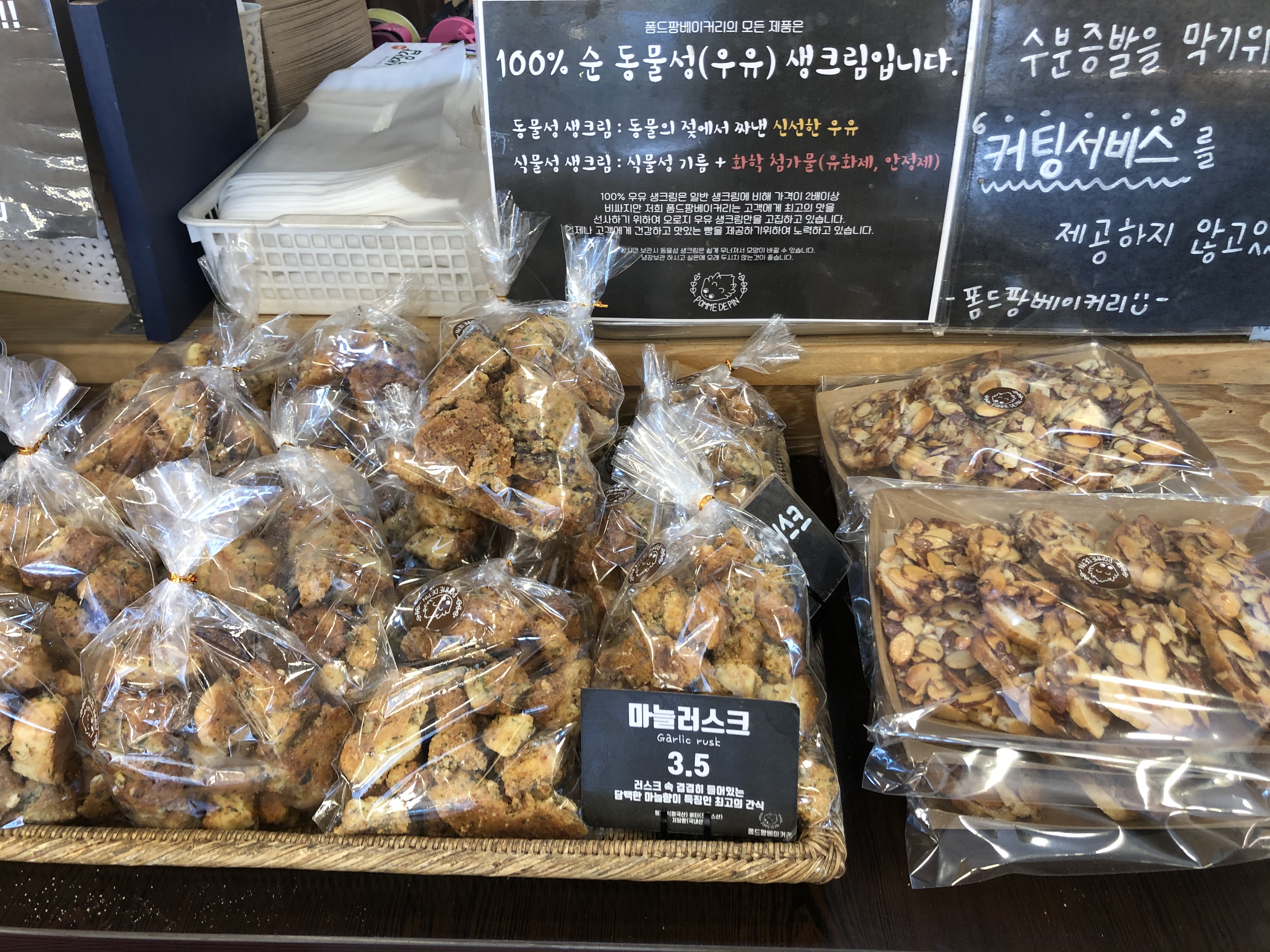 폼드팡 이미지