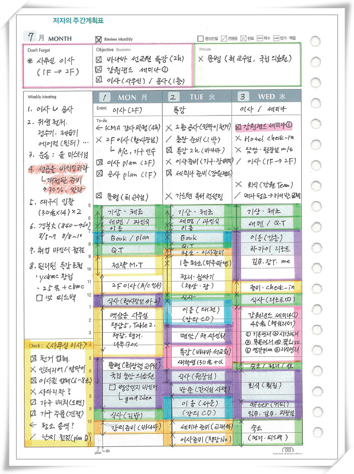 스테디셀러 순위 9년간 스테디셀러 도서, 올해 10