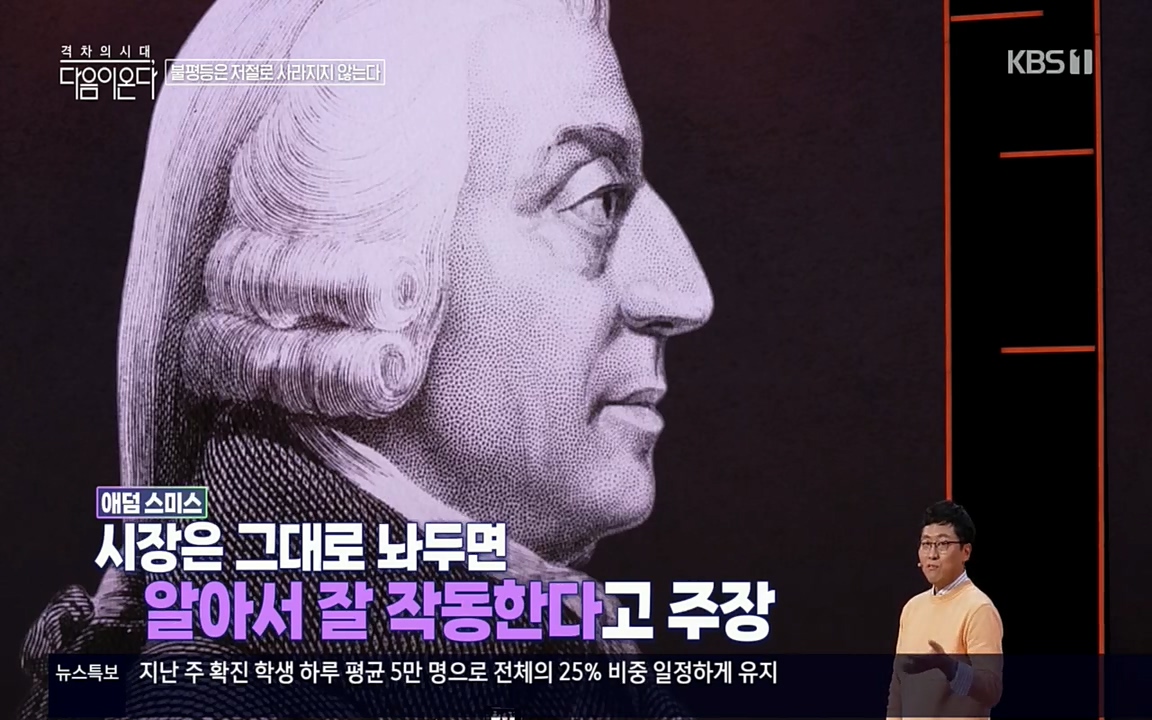 다음이 온다 시즌2.E03.220332p.H264-F1RST.mp4_20220411_182443.966.jpg