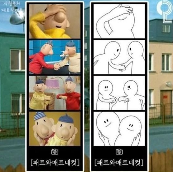 인생네컷8