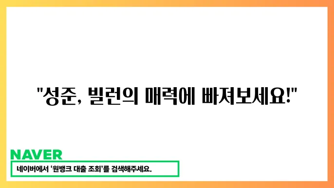 드라마 전개와 긴장감을 느낄 수 있는 장면