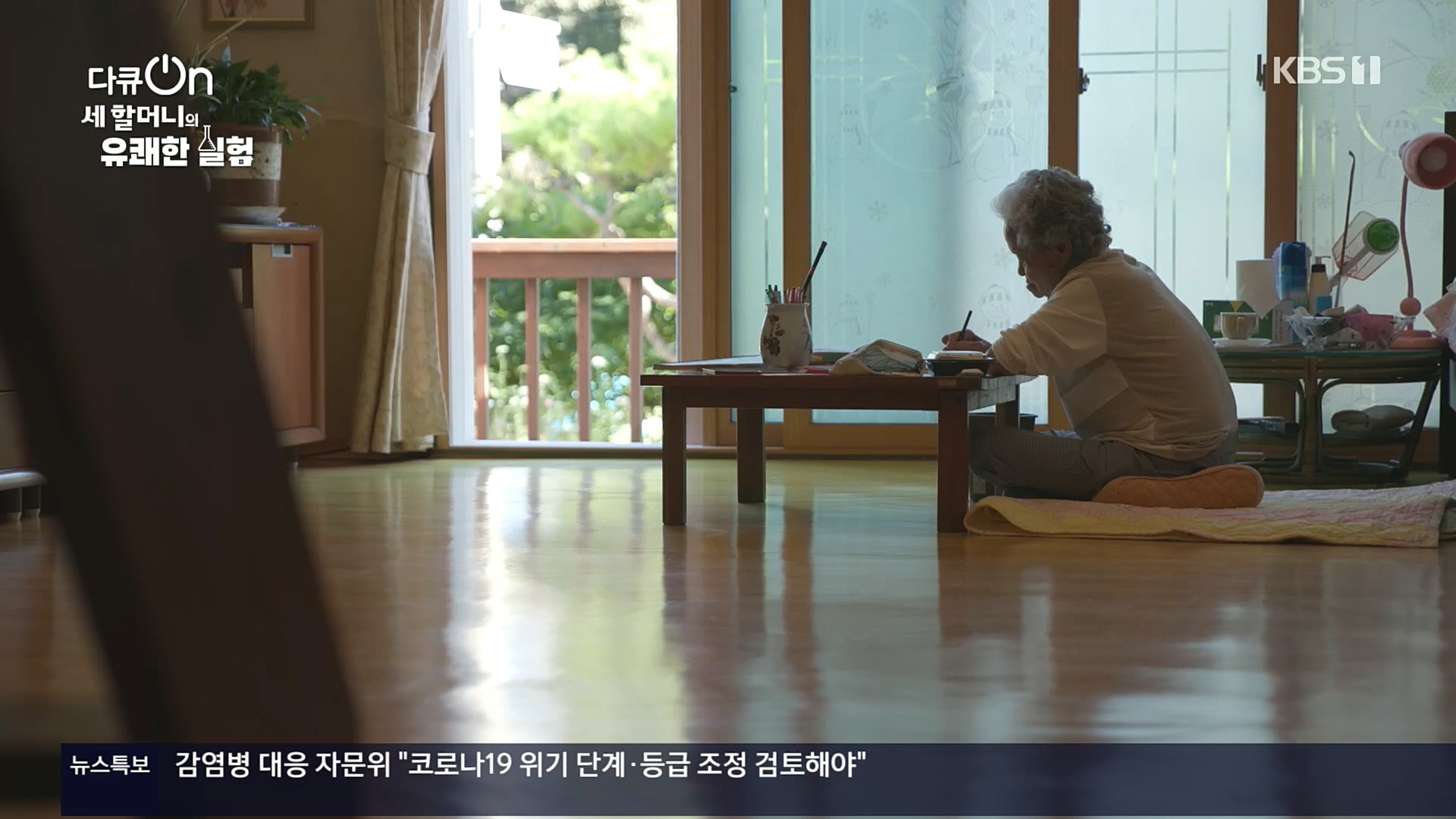 다큐 On.E166.221028p.H264-F1RST.mp4_20221031_194402.149.jpg