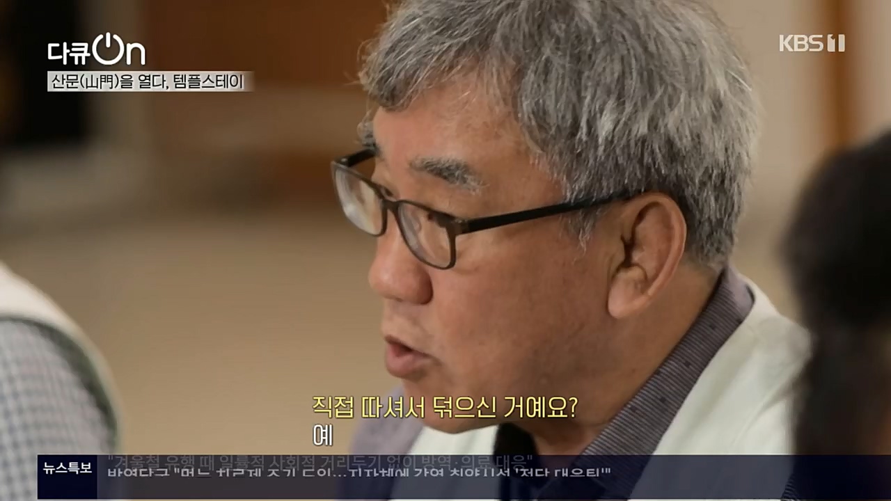 다큐 On.E170.221112p.H264-F1RST.mp4_20221120_145134.665.jpg