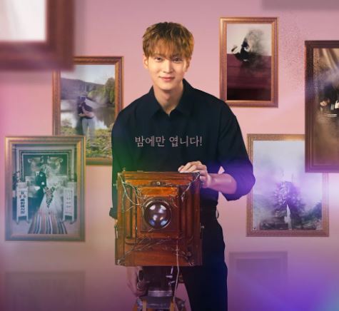  야한(夜限) 사진관 촬영지 장소 등장인물 정보!(주원 권나라)