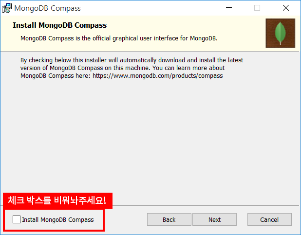 mongoDB 설치