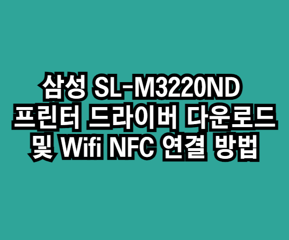 3220nd