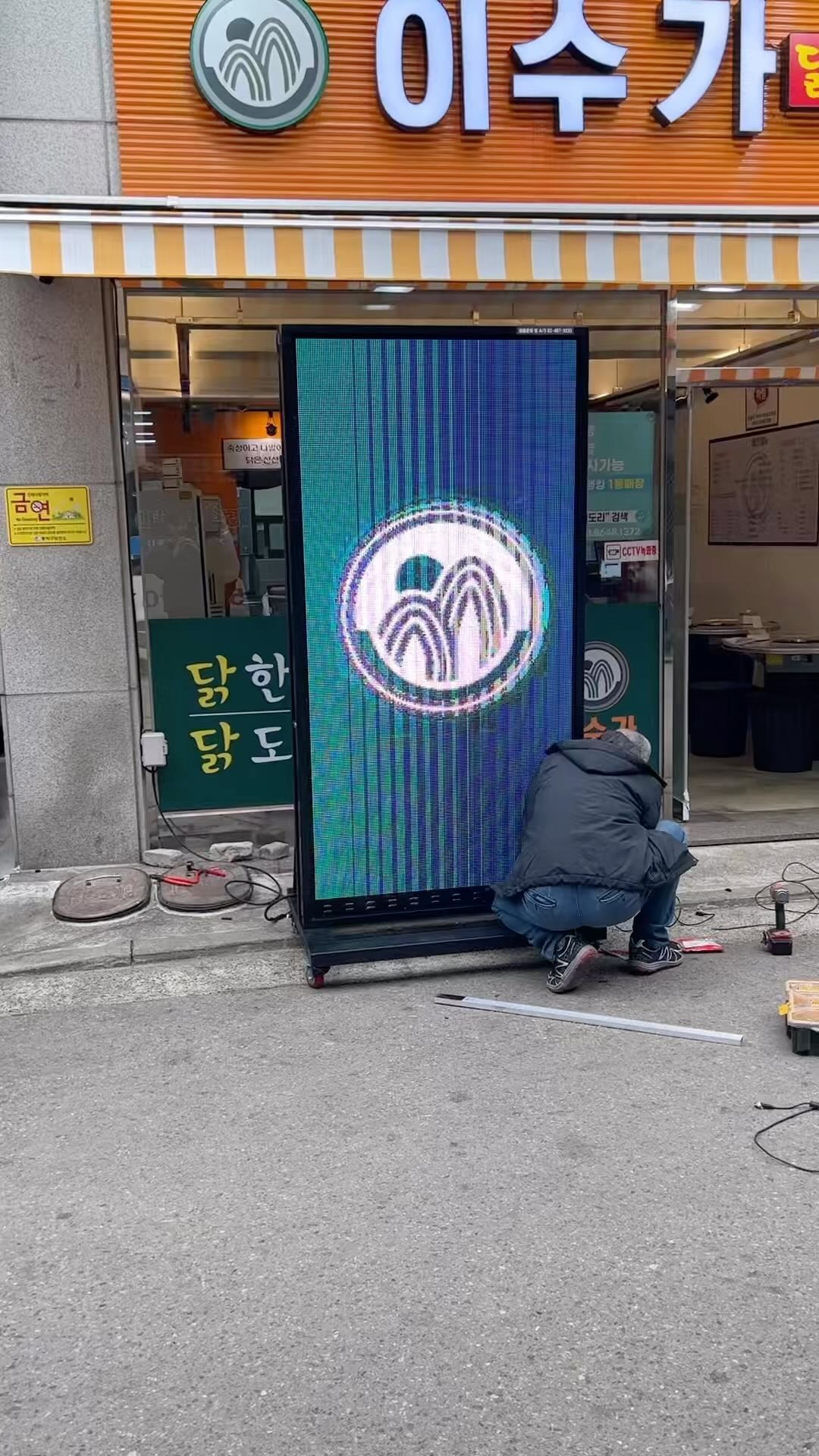 이수의 내부