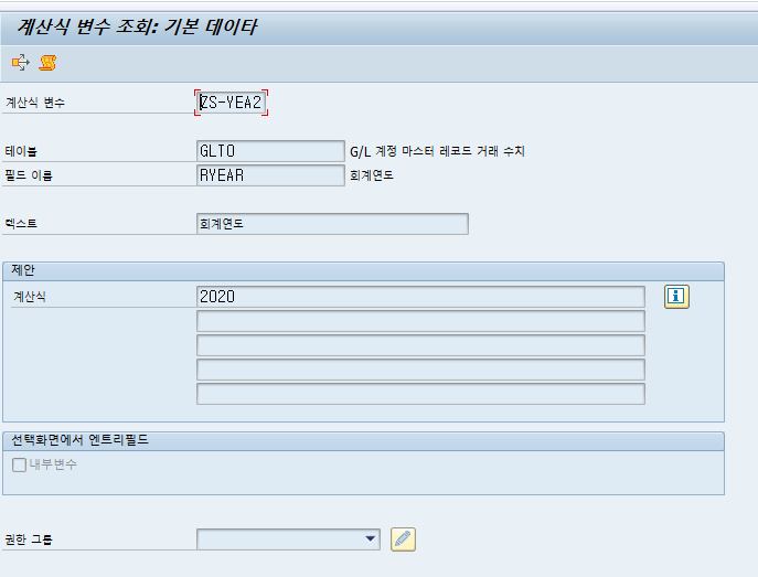 SAP FI Report Painter sap-fi-report-painter